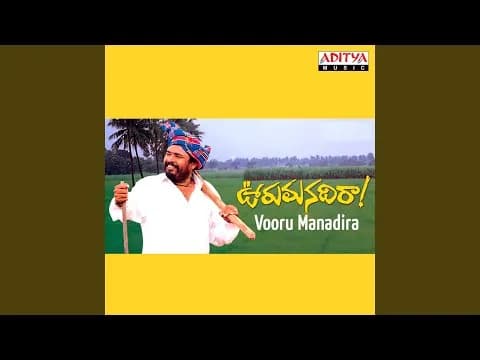 Naa Chelli Chandramma