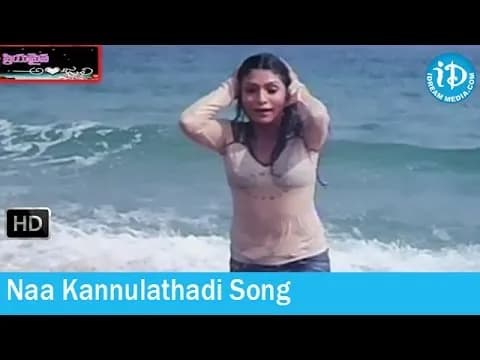 Naa Kannulathadi