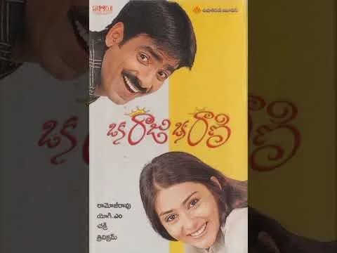 Naa Praanam Naa Gaanam