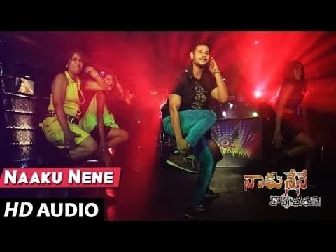Naaku Nene