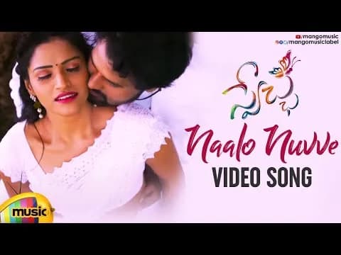 Naalo Nuvve Romantic