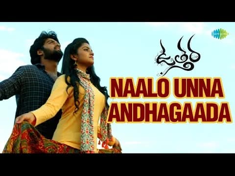 Naalo Unna Andhagaada