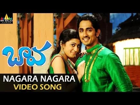 Nagara Nagara