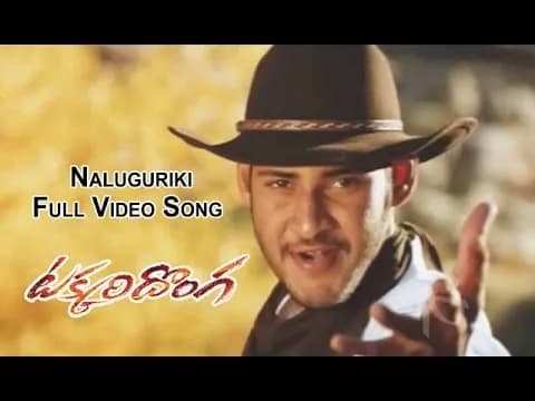 Nalugurikee