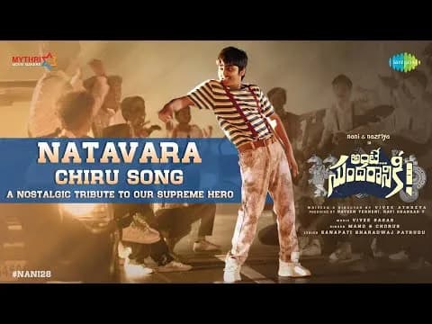 Natavara (Chiru Song)