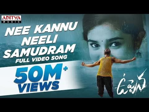 Nee Kannu Neeli Samudram