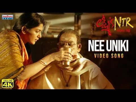 Nee Uniki
