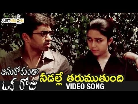 Needalle Tharumuthuvundi