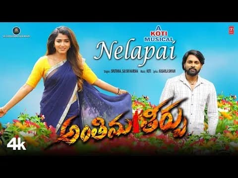 Nelapai Lyrical
