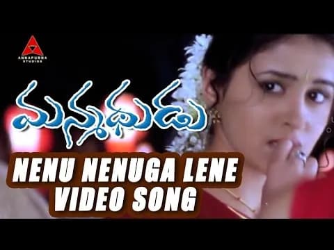 Nenu Nenuga Lene