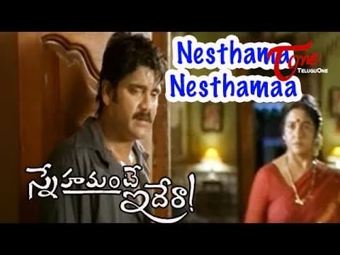 Nesthama Nesthama