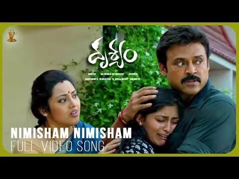 Nimisham
