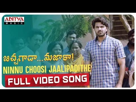 Ninnuchoosijaalipadithe