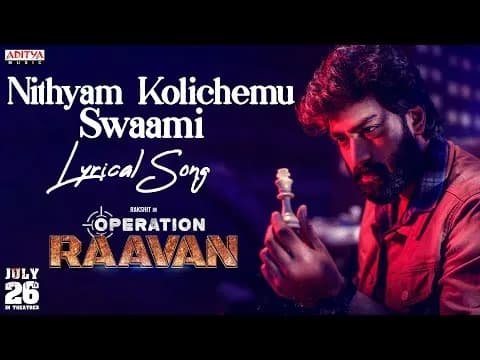 Nithyam Kolichemu Swaami