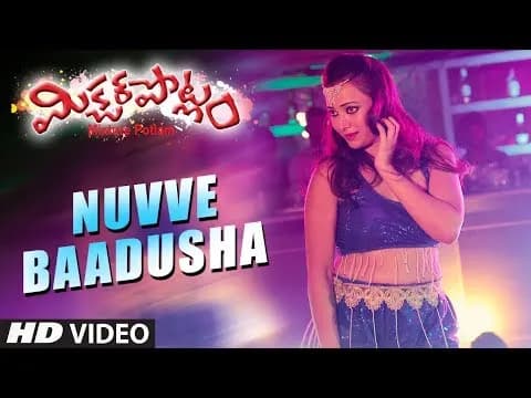 Nuvve Baadusha