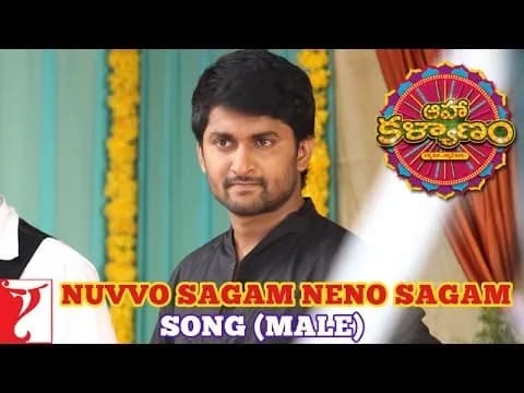 Nuvvo Sagam Neno Sagam