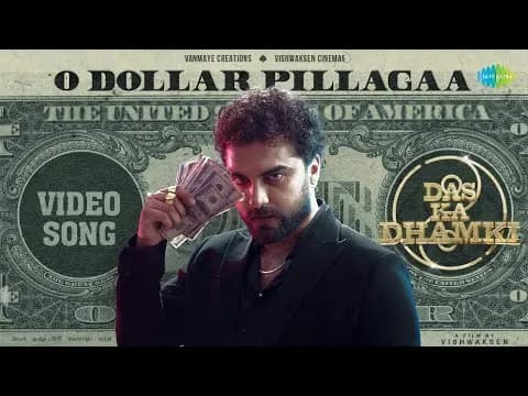 O Dollar Pillagaa