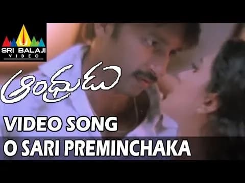 O Sari Preminchaka