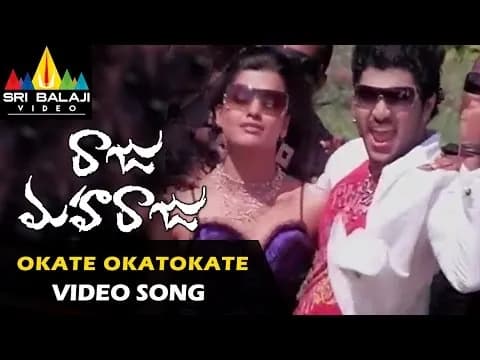 Okate Okatokate