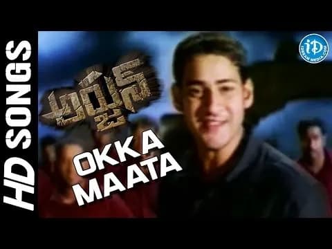 Okka Maata