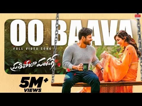Oo Baava