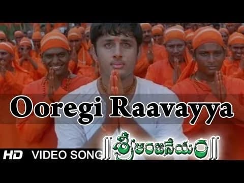 Ooregi Ravayya