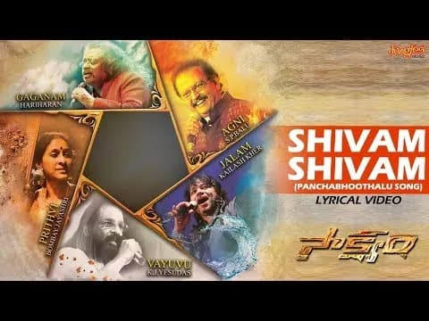 Pancha Bhoothalu Lyrical