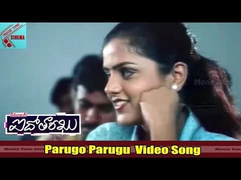Parugo Parugu