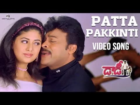 Patta Pakkinti