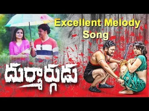 Pilla O Pilla | Lyrical