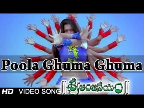 Poola Ghuma