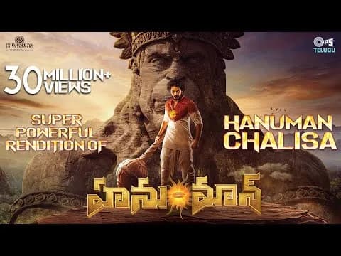 Powerful Hanuman Chalisa