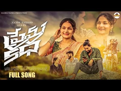 Prema Katha Breakup Song