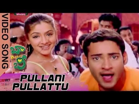 Pullani Pullattu