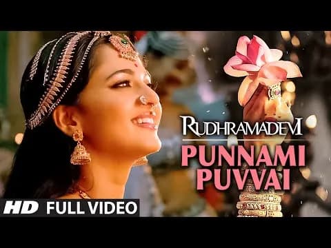 Punnami Puvvai