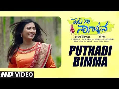Puthadi Bimma
