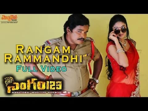 Rangam Rammandi