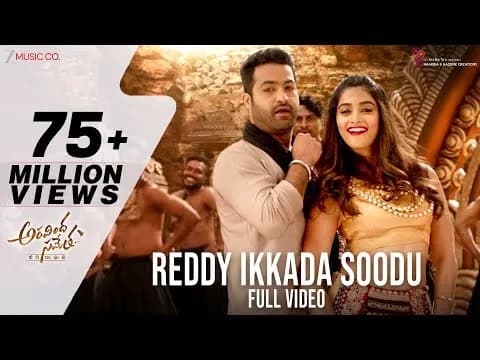 Reddy Ikkada