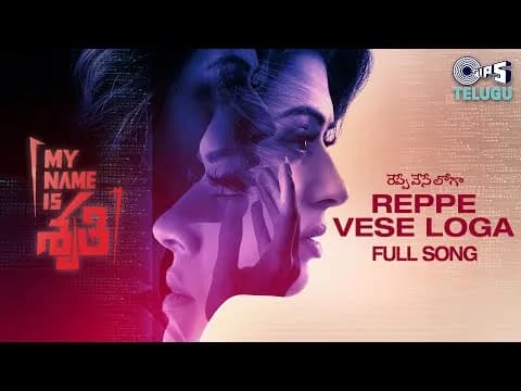 Reppe Vese Loga