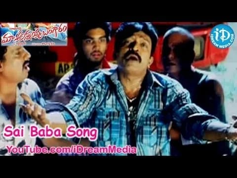 Sai Baba Song