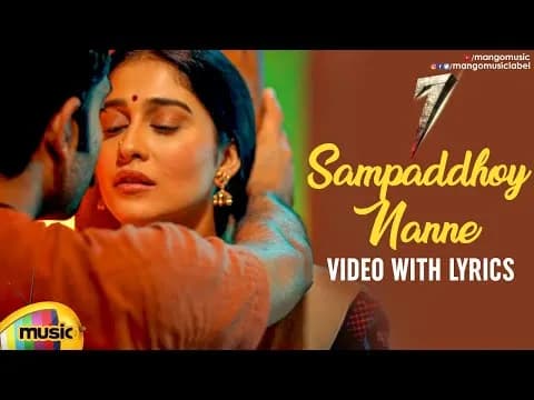 Sampaddhoy Nanne