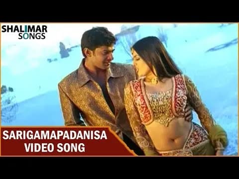 Sarigamapadanisa