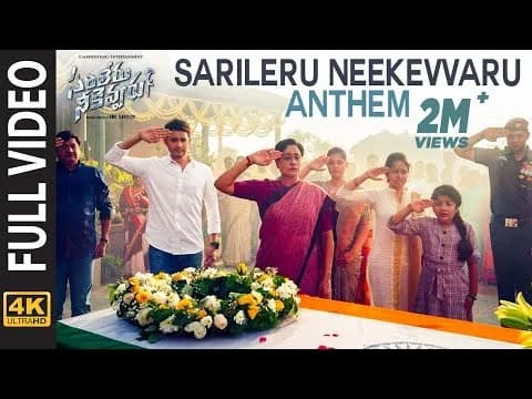 Sarileru Neekevvaru Anthem