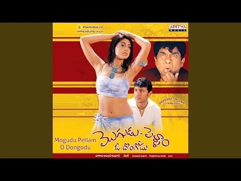 Sayyandhi Satyabhama