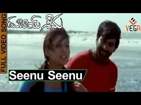 Seenu Seenu