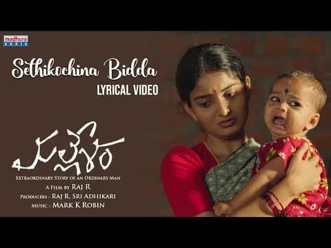 Sethikochchina Biddaa