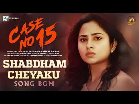 Shabdham Cheyaku Shabdham Song Bgm