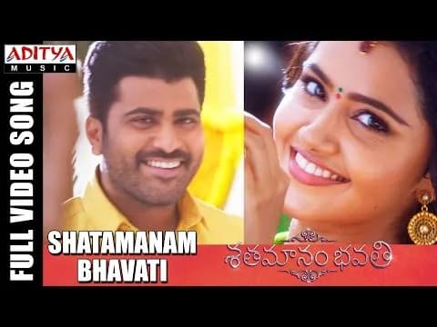Shatamanam Bhavati