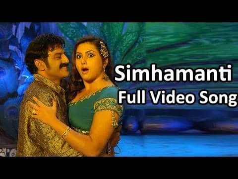 Simhamanti