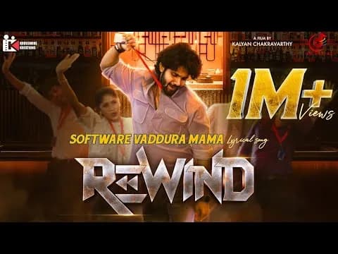 Software Vaddhura Mama